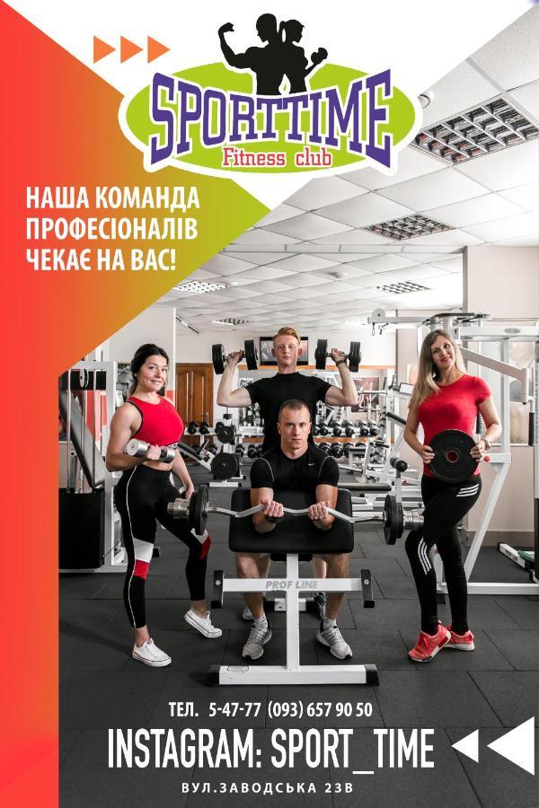 Готель Resttime